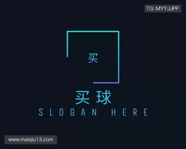 认识买球官网